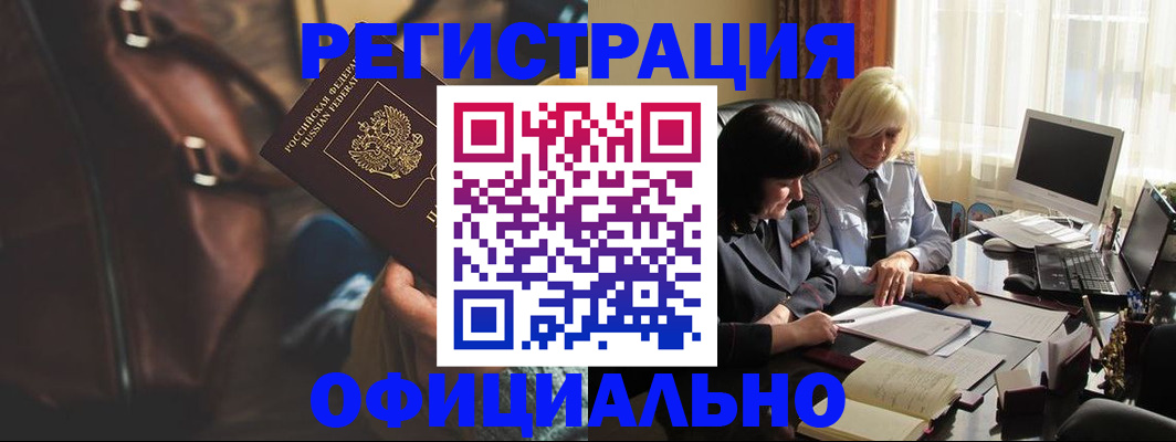 регистрация для школы в Заозёрном